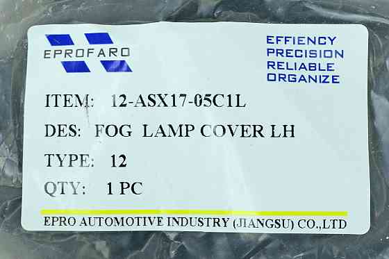 Окантовка фары Митсубиси ASX 1 (2017-2020) 2-й рестайлинг левая противотуманной Мукачево