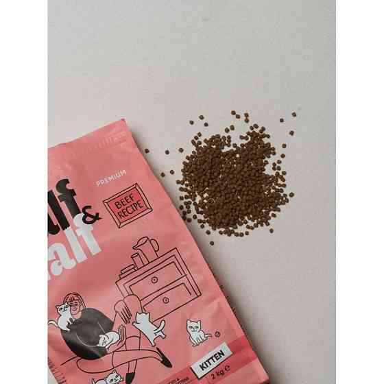 Сухой корм Half&Half для котят, с говядиной, 2 кг Винница