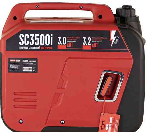 Инверторный бензиновый генератор KBITKA PRO KG3500i. Харьков