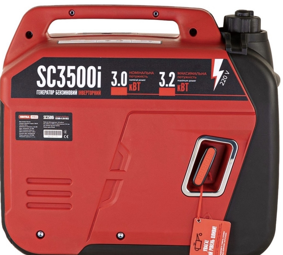 Инверторный бензиновый генератор KBITKA PRO KG3500i. Харьков - изображение 2