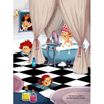 Книга Таємниче розслідування принцеси Еклер - Ромен Ґюяр, Мем Ґюяр Vivat (9789669827470) Вінниця