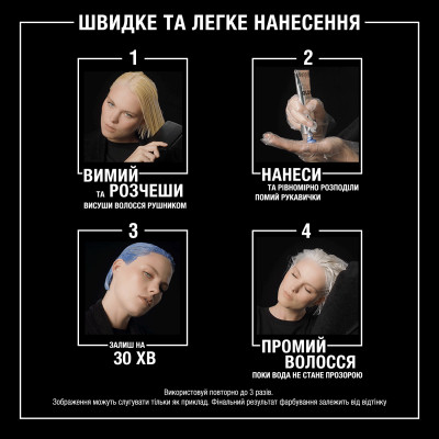 Оттеночный бальзам Syoss Color Glow Lavender Crystal - Лепестки Лаванды 100 мл (9000101678505) Винница - изображение 8