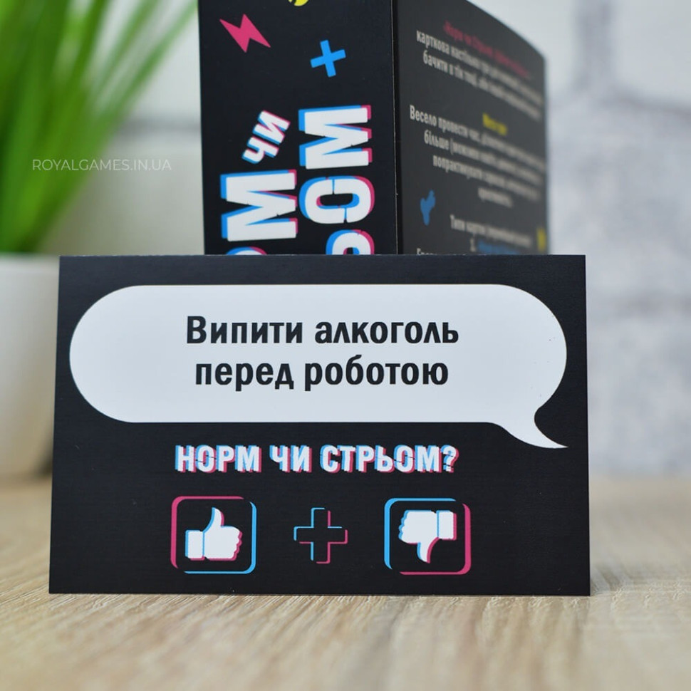 Настольная игра 