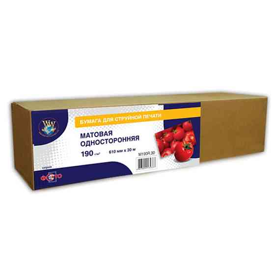 Папір WWM 610мм (M190R.30) Вінниця
