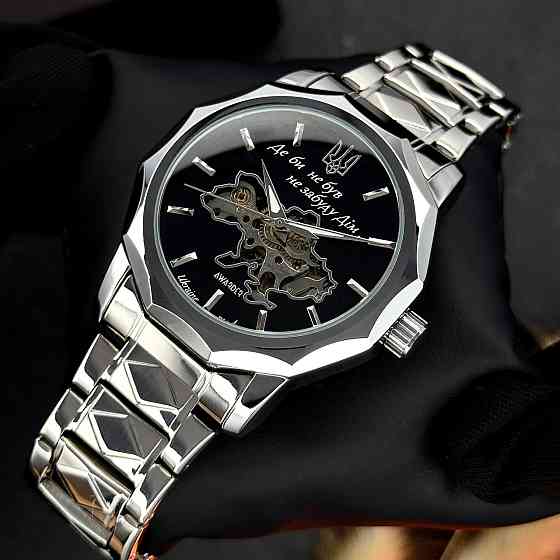 Awarder 024 Не забуду дім Silver-Black Киев