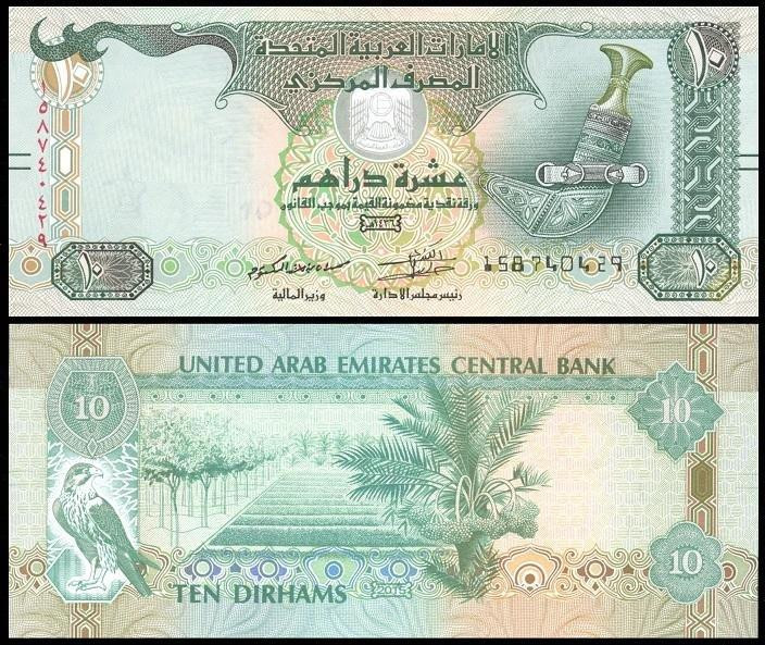 UAE ОАЕ - 10 Dirhams 2015 UNC Полтава - фото 1