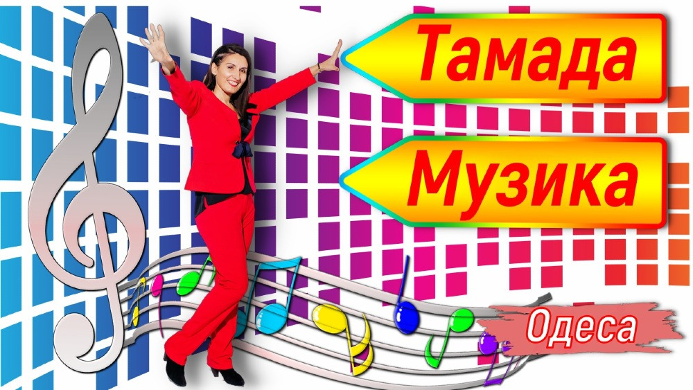 Ведуча. Тамада, жива музика, діджей, шоу програма Одеса - фото 5