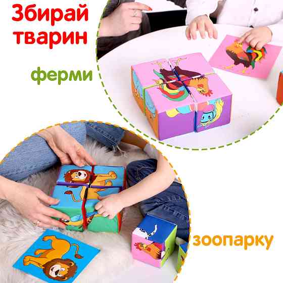 Набор мягких кубиков 