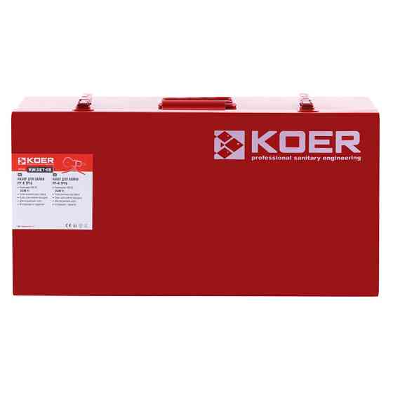 Паяльник для PP-R труб Koer KW.05 без насадок (KA0006) Киев