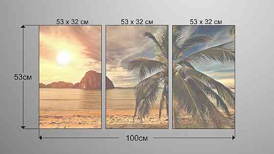 Модульна картина Захід Пляж Аrt-168_3А Київ