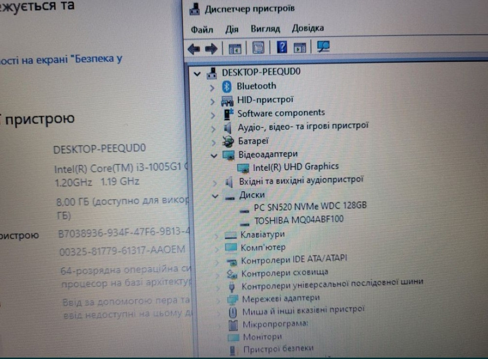 Ноутбук Lenovo IdeaPad 3 15lil05 15.6 HD i3-1005G1 / 8Gb./ 128Gb. SSD + 1TB. HDD. Киев - изображение 7