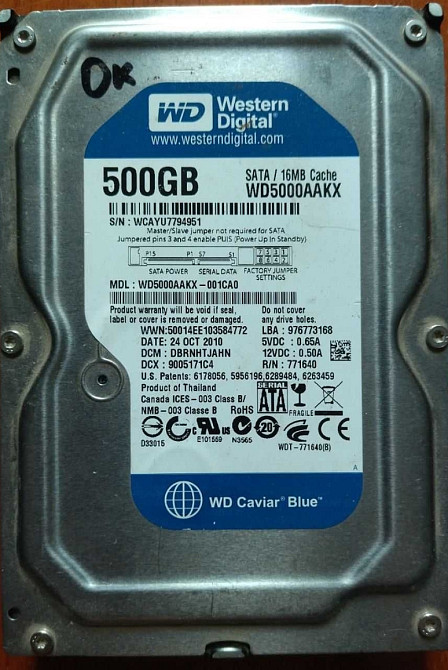 Жорсткий Диск 500 Гб. Київ - фото 1