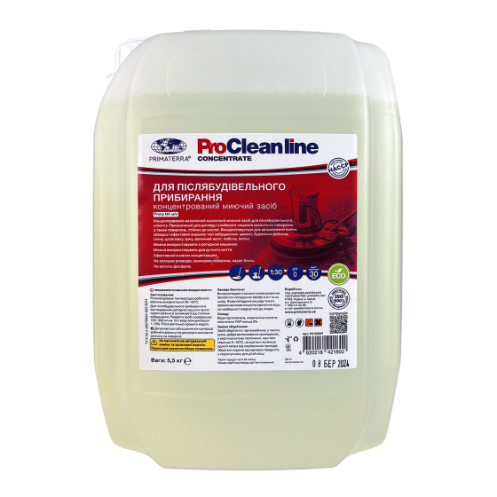 Кислотний малопінний миючий засіб, концентрат PRIMA МК м/п, 11 кг Павлоград