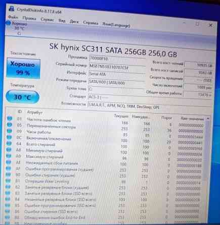 Ультрабук: DELL 7290 17 8650u 16DDR 4 , 256SSD. Киев