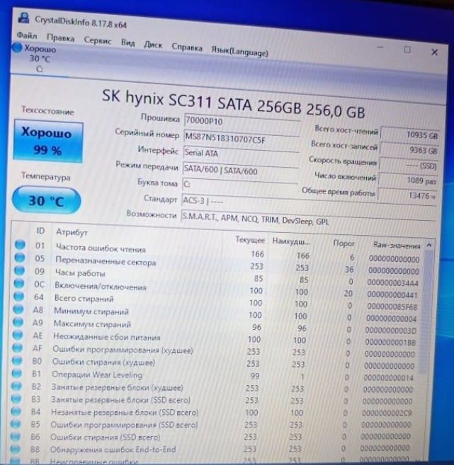 Ультрабук: DELL 7290 17 8650u 16DDR 4 , 256SSD. Киев - изображение 4