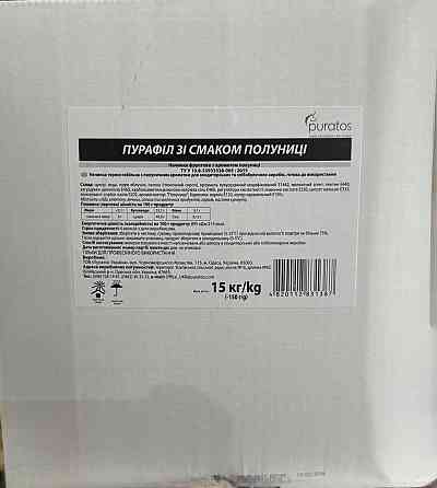 Пурафіл зі смаком полуниці 15 кг Павлоград
