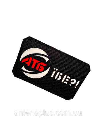 "АТБ їбе?" патч / шеврон Київ