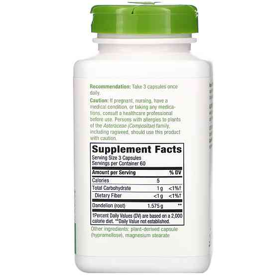 Корінь кульбаби (Dandelion) 525 мг 100 капсул Київ