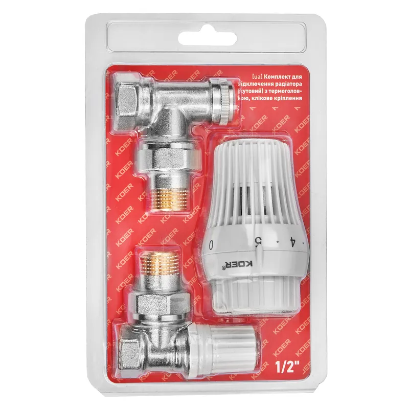 Комплект для подключения радиатора Koer SET-23 - 1/2'' угловой с термоголовкой, кликовый крепеж (KR5284) Киев - изображение 1