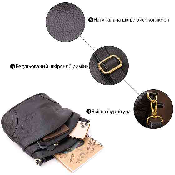 Женская компактная сумка из кожи 20415 Vintage Черная Киев