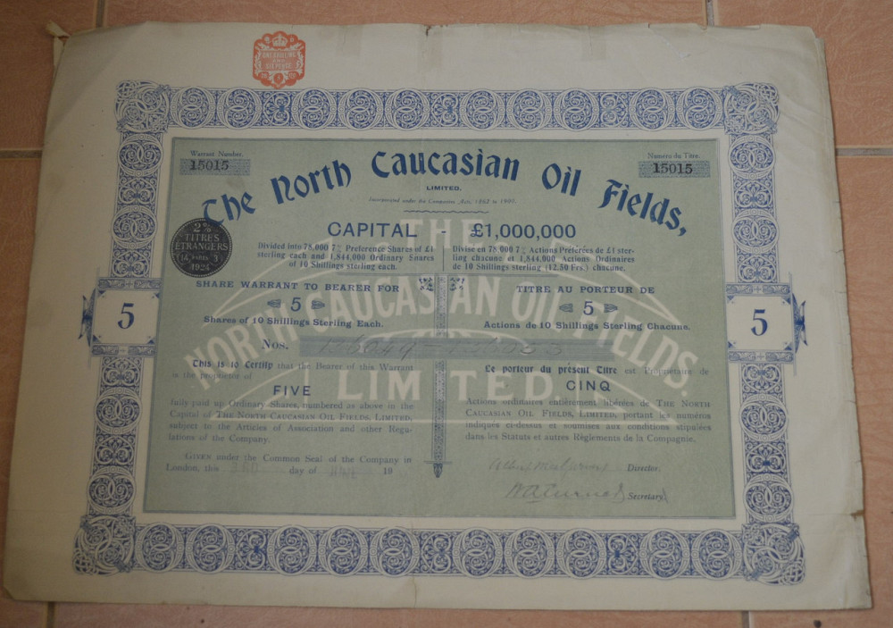 Акция.The North Caucasian oil Fields. Англия. 1924 год №136053 (1.69) Полтава - изображение 1