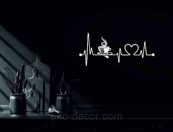 Декоративне настінне 3D Панно «Кава» Декор на стіну з об'ємом Київ