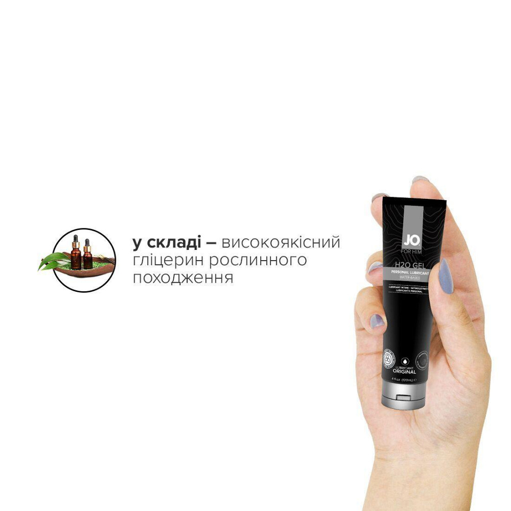 Густа змазка на водній основі JO H2O GEL — ORIGINAL (120 мл), рослинний гліцерин Sex Aura Київ - фото 4