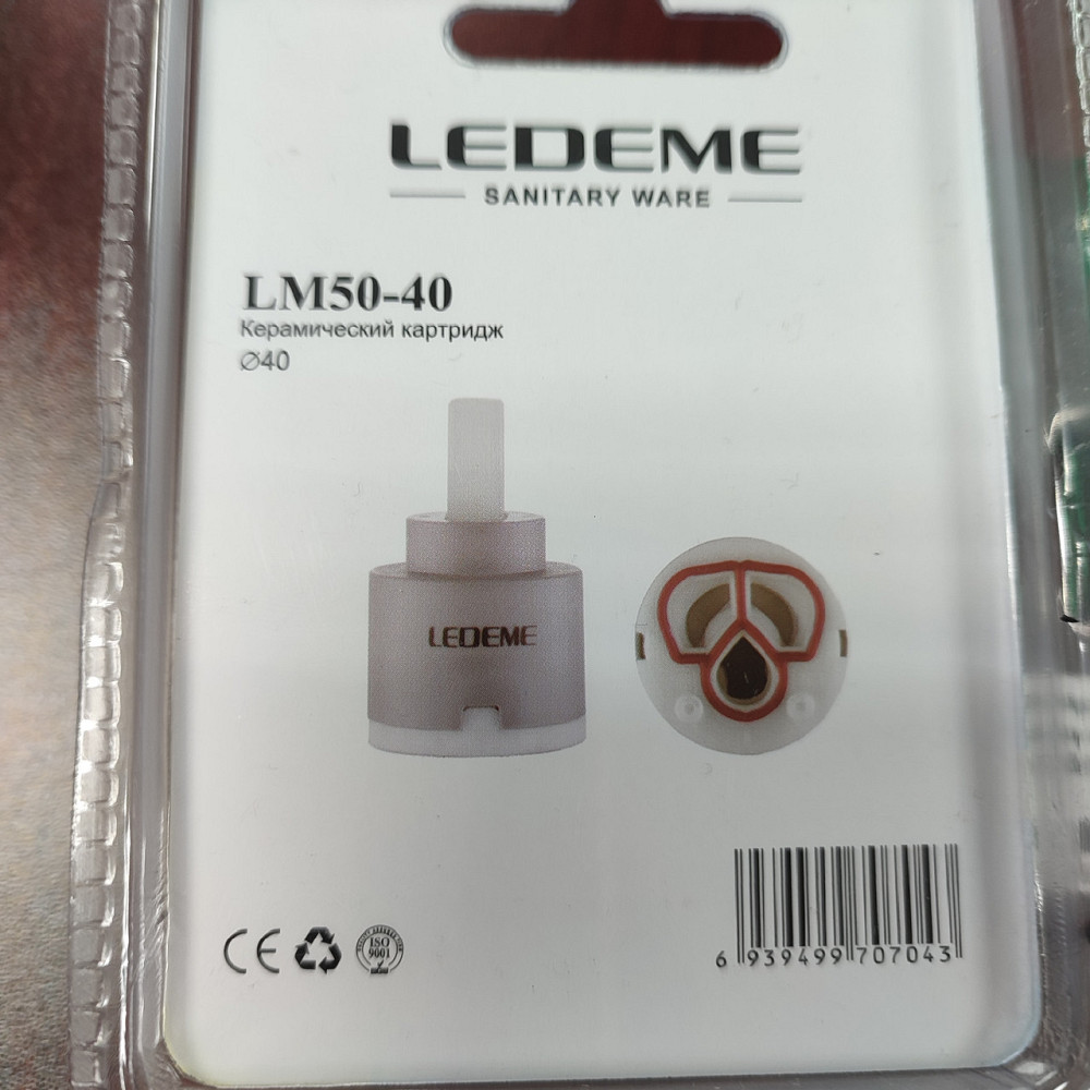 Картридж для змішувача 40мм LEDEME LM50-40 Харків - фото 3