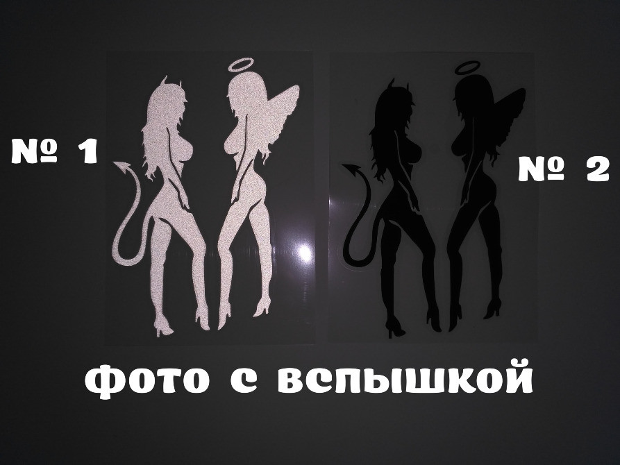Наклейки на авто Чортенок та Ангелочок світловідбиваю Київ - фото 6