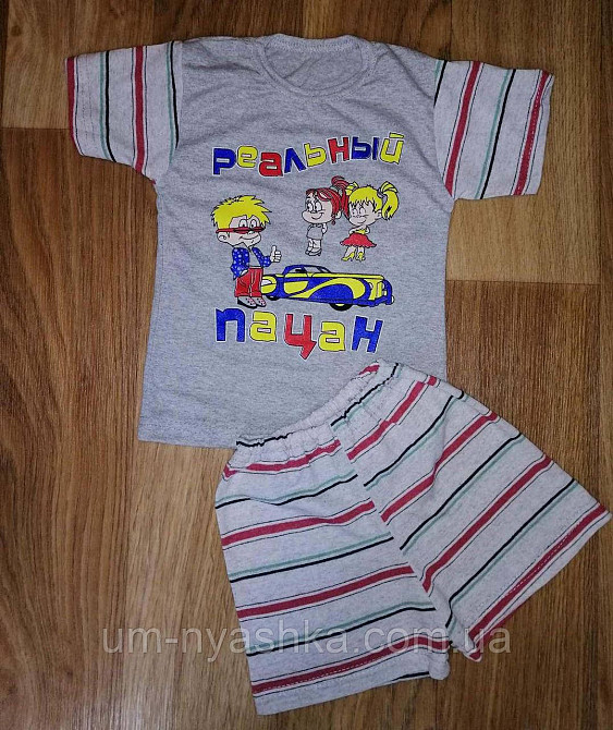 Дитячі костюми з цікавими написами 80-122 Кривий Ріг - фото 5