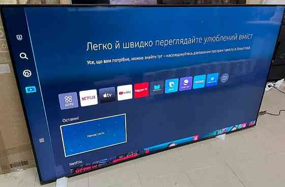 Телевизор Безрамный: 75