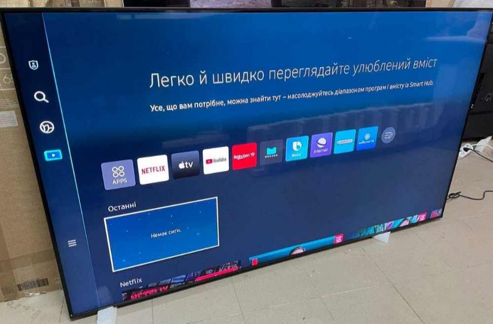 Телевизор Безрамный: 75