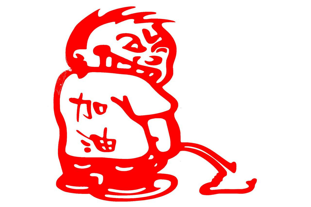 Наклейка декор TITUSHKAN (10x10см, червона) (#1428) Мукачево - фото 1