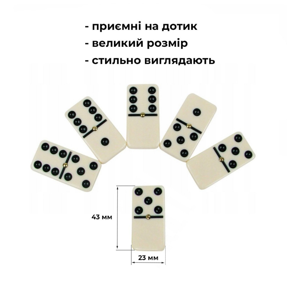 Настільна гра "Класичне доміно" Elite Domino NE-DM-007 Вінниця - фото 2