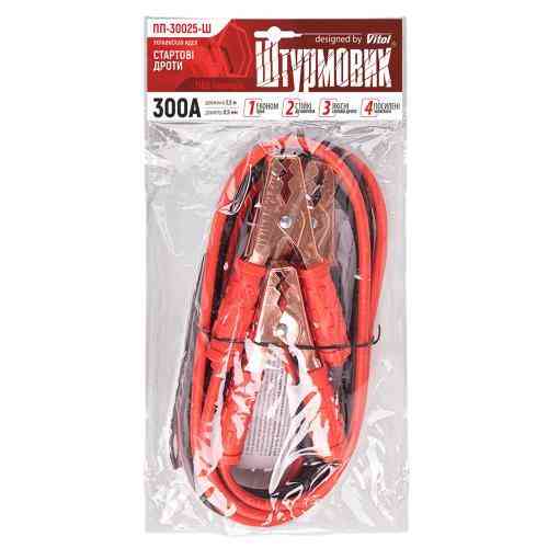 Пусковые провода Штурмовик 300А длиной 2,5 м Харьков