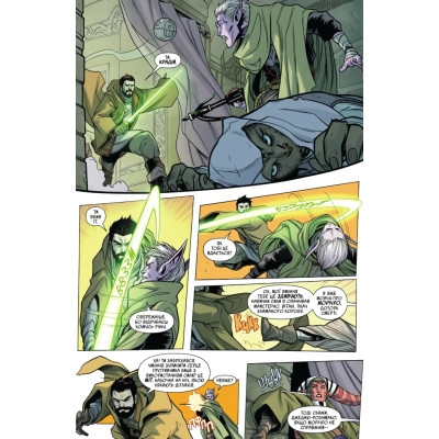 Комікс Зоряні Війни. Висока республіка Баланс сили Varvar Publishing (9786170996886) Вінниця - фото 7