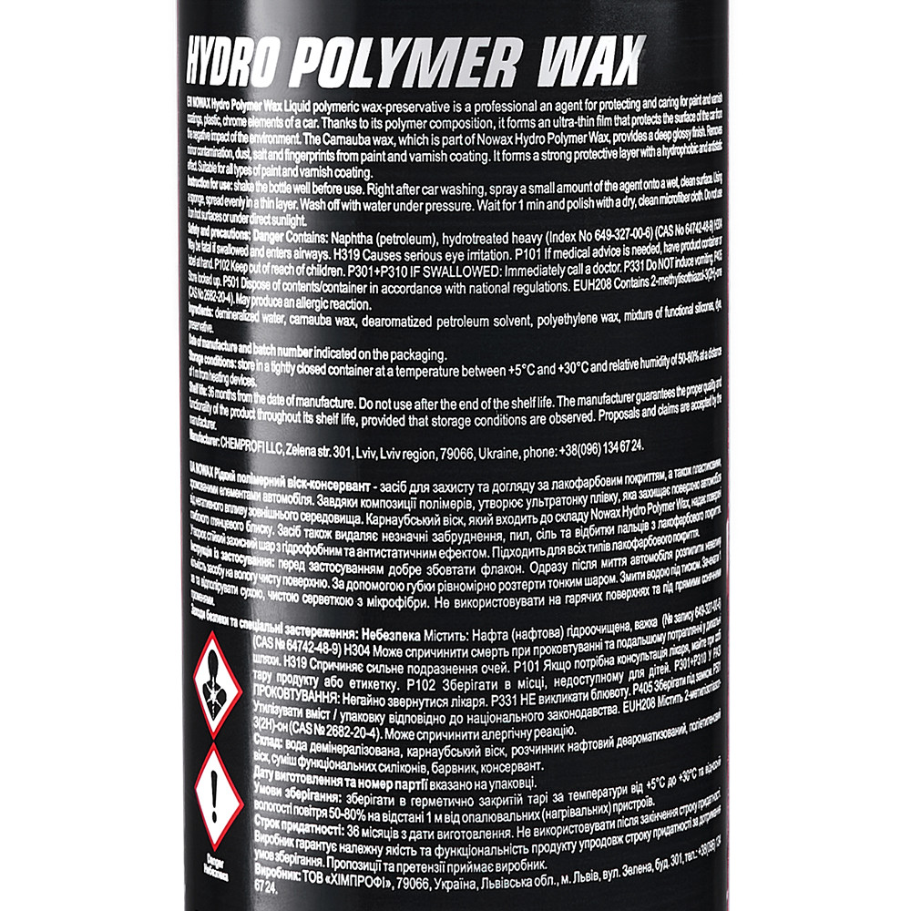 Воск Nowax Hydro Polymer Wax консервант 0,75л Львов - изображение 3