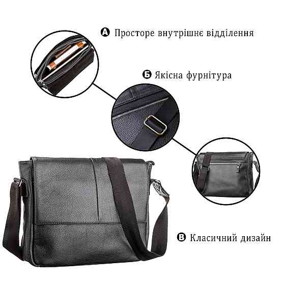 Сумка SHVIGEL 00797 Чорна Київ