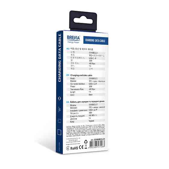 Кабель Brevia Type-C to Lightning 30W 1м, чорний box Львів
