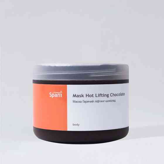 Маска Гарячий ліфтинг-шоколад для тіла Mask Hot Lifting Chocolate Spani 350 мл Київ