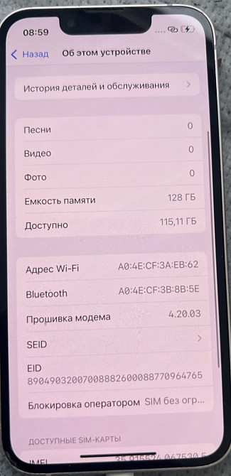 Айфон iPhone 13 Mini 128Gb. Киев - изображение 1