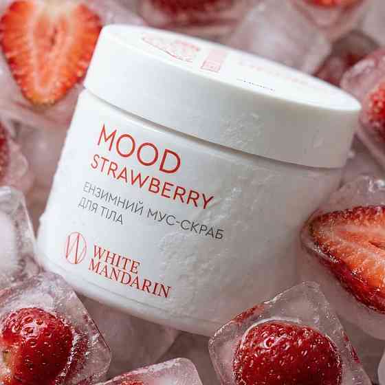 Ензимний мус-скраб для тіла Mood strawberry White Mandarin 350 г Київ
