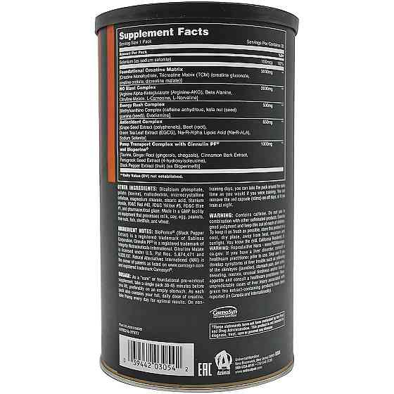 ANIMAL PUMP 30pak Луцьк