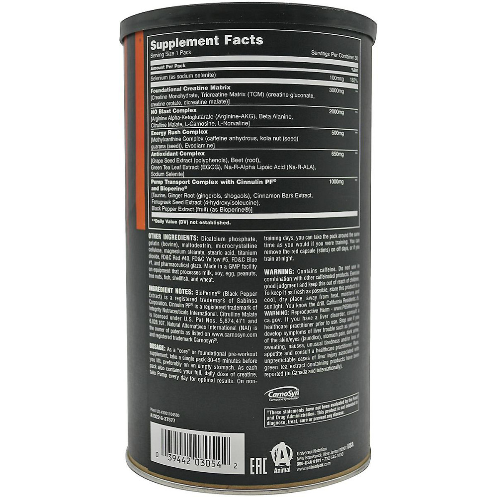 ANIMAL PUMP 30pak Луцк - изображение 2