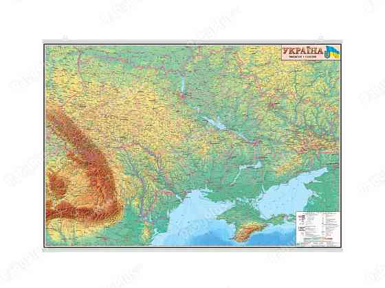 Фізична карта України М 1: 1 250 000 (картон/планки), шт Киев