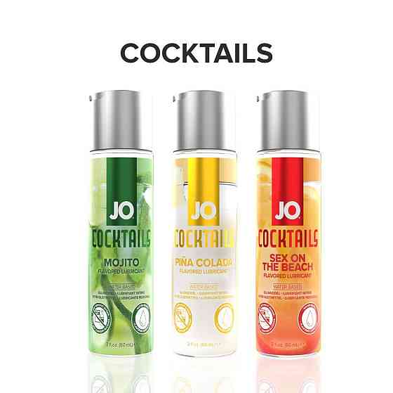 Лубрикант на водній основі JO Cocktails - Sex on the Beach без цукру, рослинний гліцерин (60 мл) Sex Aura Київ