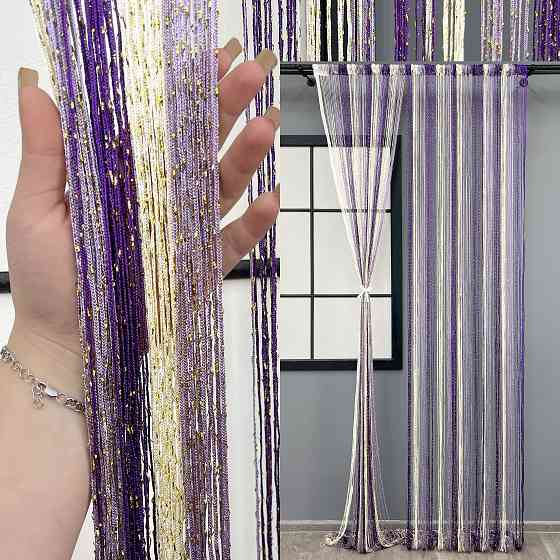 Штори-нитки з люрексом Молочний з бузковим і фіолетовим 300х300см 1 шт (61-126) Київ