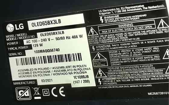 Телевизор: LG OLED 65BX 65 