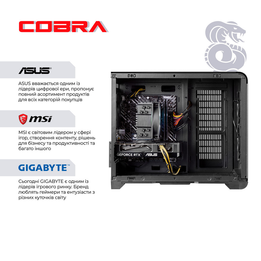 Персональний комп'ютер COBRA (I144F.32.S10.56.23091) ( 12041 ) Харків - фото 5