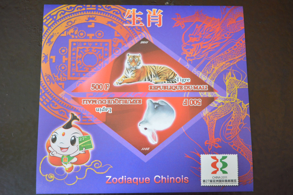 Марки. Фауна. Блок. 2010 рік (А-31) Полтава - изображение 1